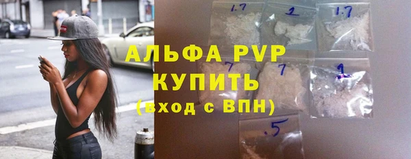 MDMA Premium VHQ Бородино