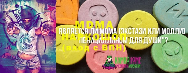 MDMA Premium VHQ Бородино