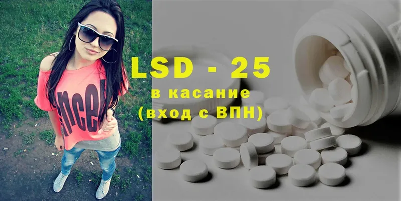 LSD-25 экстази ecstasy  Гаврилов-Ям 